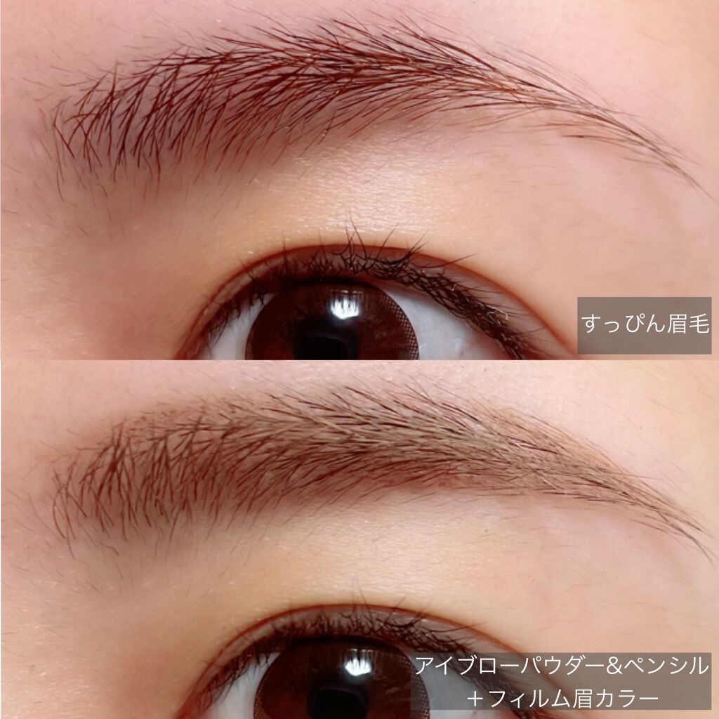 フィルム眉カラー/デジャヴュ/眉マスカラを使ったクチコミ(2枚目)