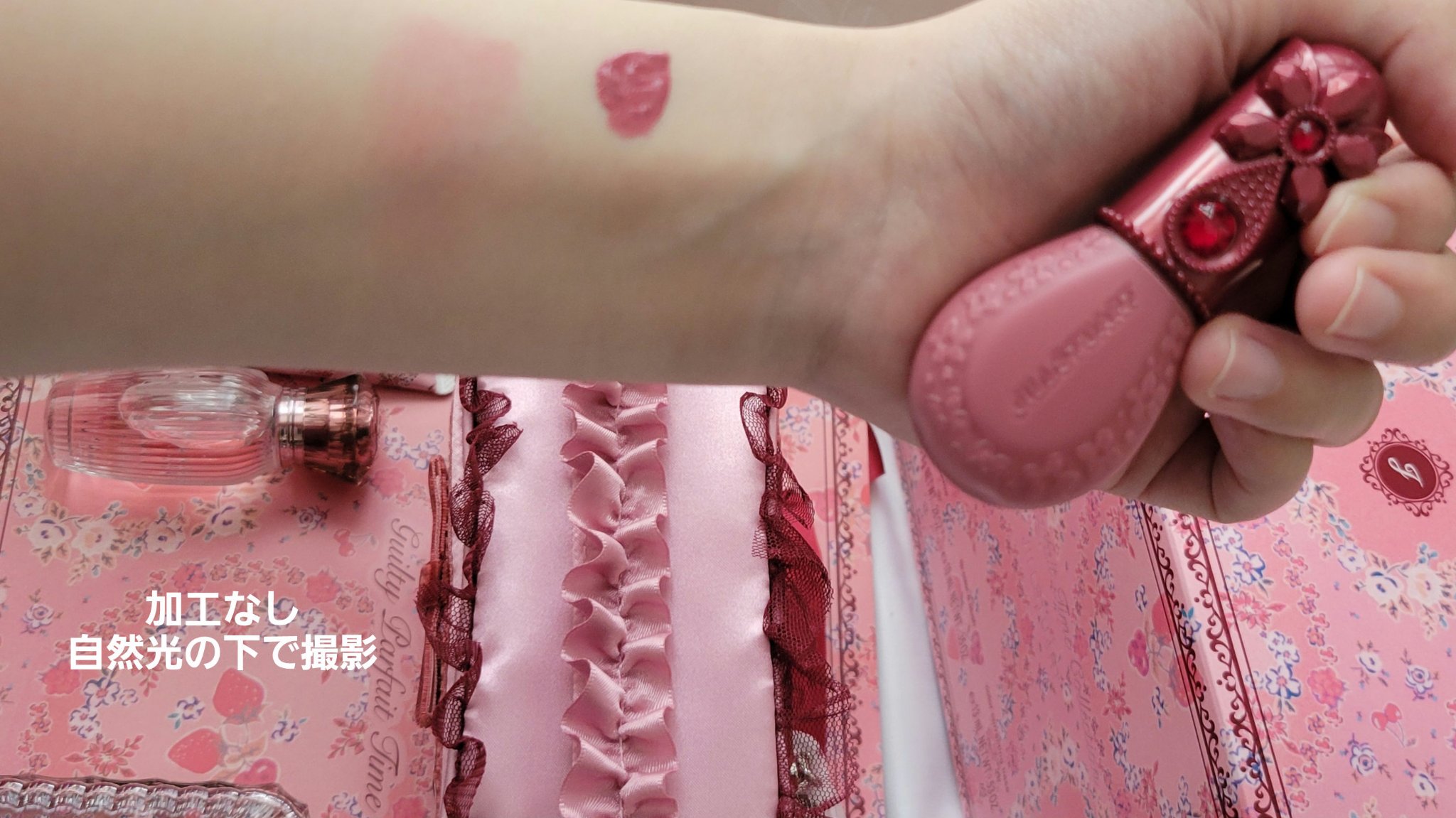 ジルスチュアート ギルティパフェタイムコレクション/JILL STUART/その他キットセットを使ったクチコミ（3枚目）