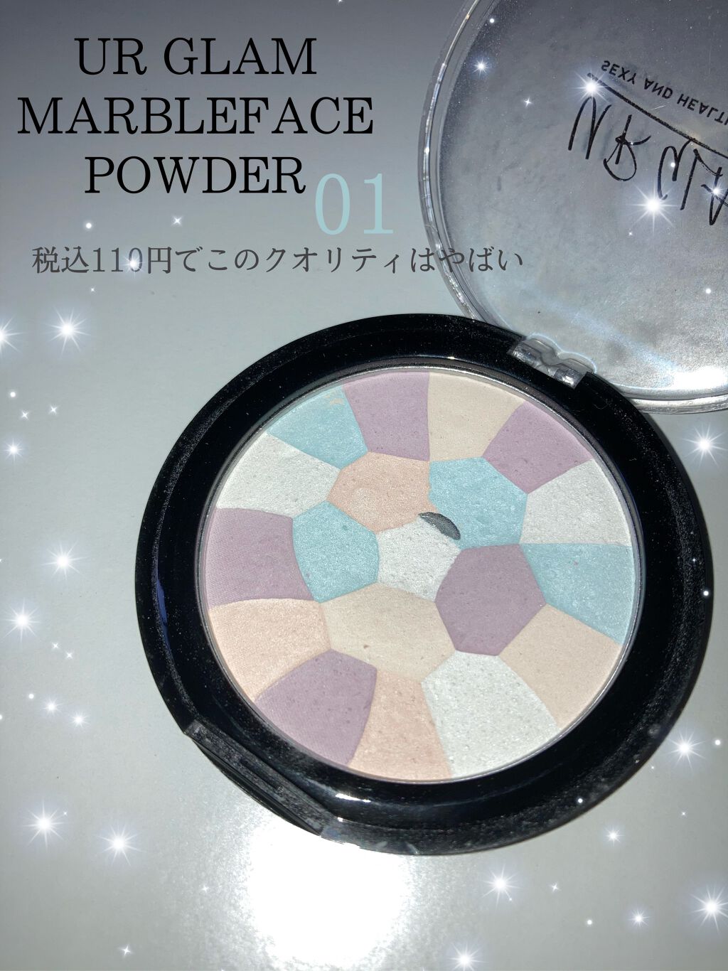 UR GLAM　MARBLE FACE POWDER/U R GLAM/プレストパウダーを使ったクチコミ（1枚目）