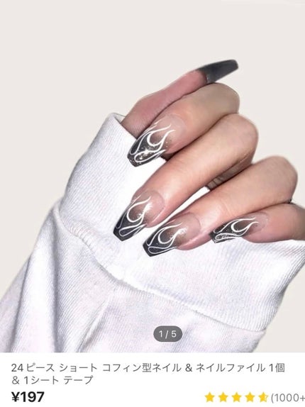 を使ったクチコミ(2枚目)