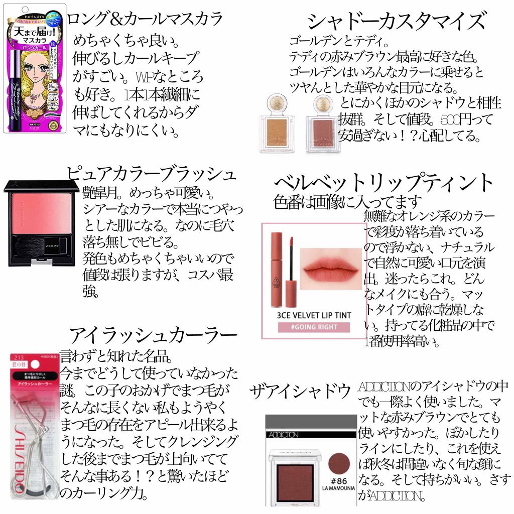 マイベストコスメ/その他を使ったクチコミ（3枚目）