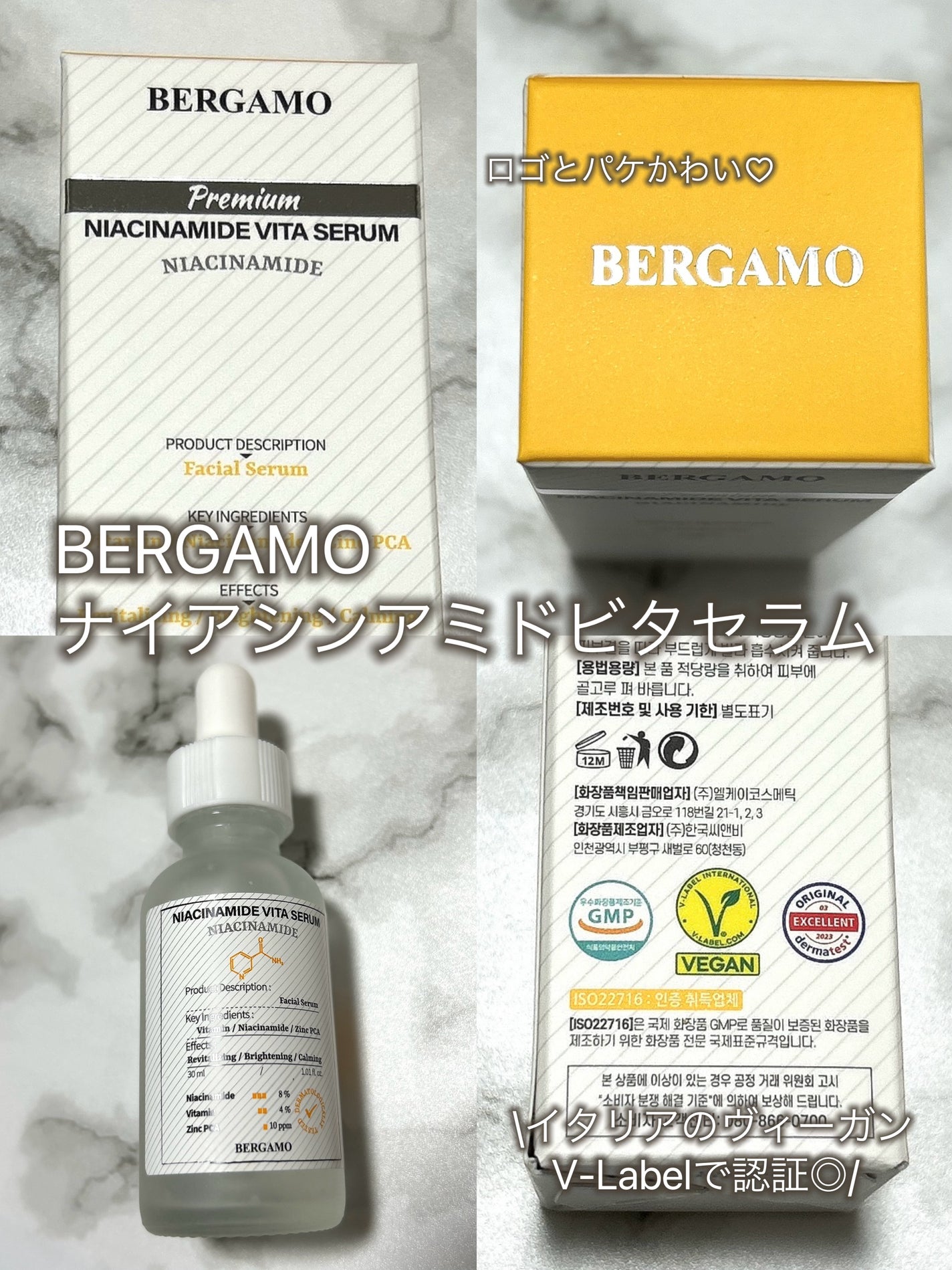 24k real gold ampoule /BERGAMO /オールインワン化粧品を使ったクチコミ(1枚目)