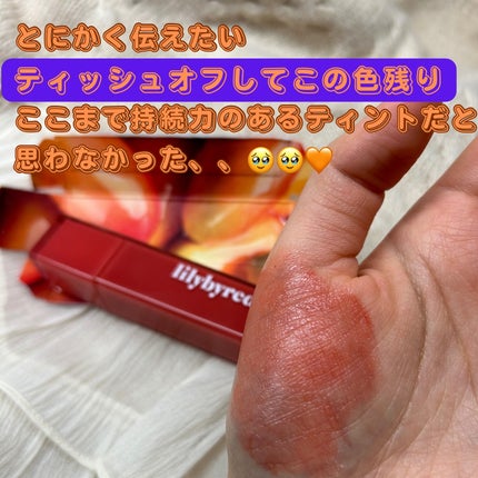 ブラッディライアー コーティングティント 03 クレバーマンガップル(Clever Mangapple)/lilybyred/リップティントの画像