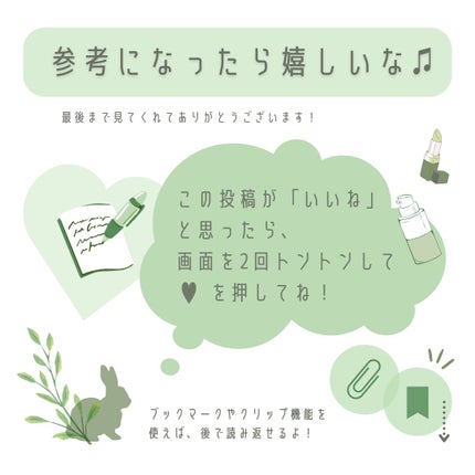 JEJUフォールチェジュビシャ林フォレストバスパウダー/ウ・カンパニー/保湿系入浴剤を使ったクチコミ(9枚目)