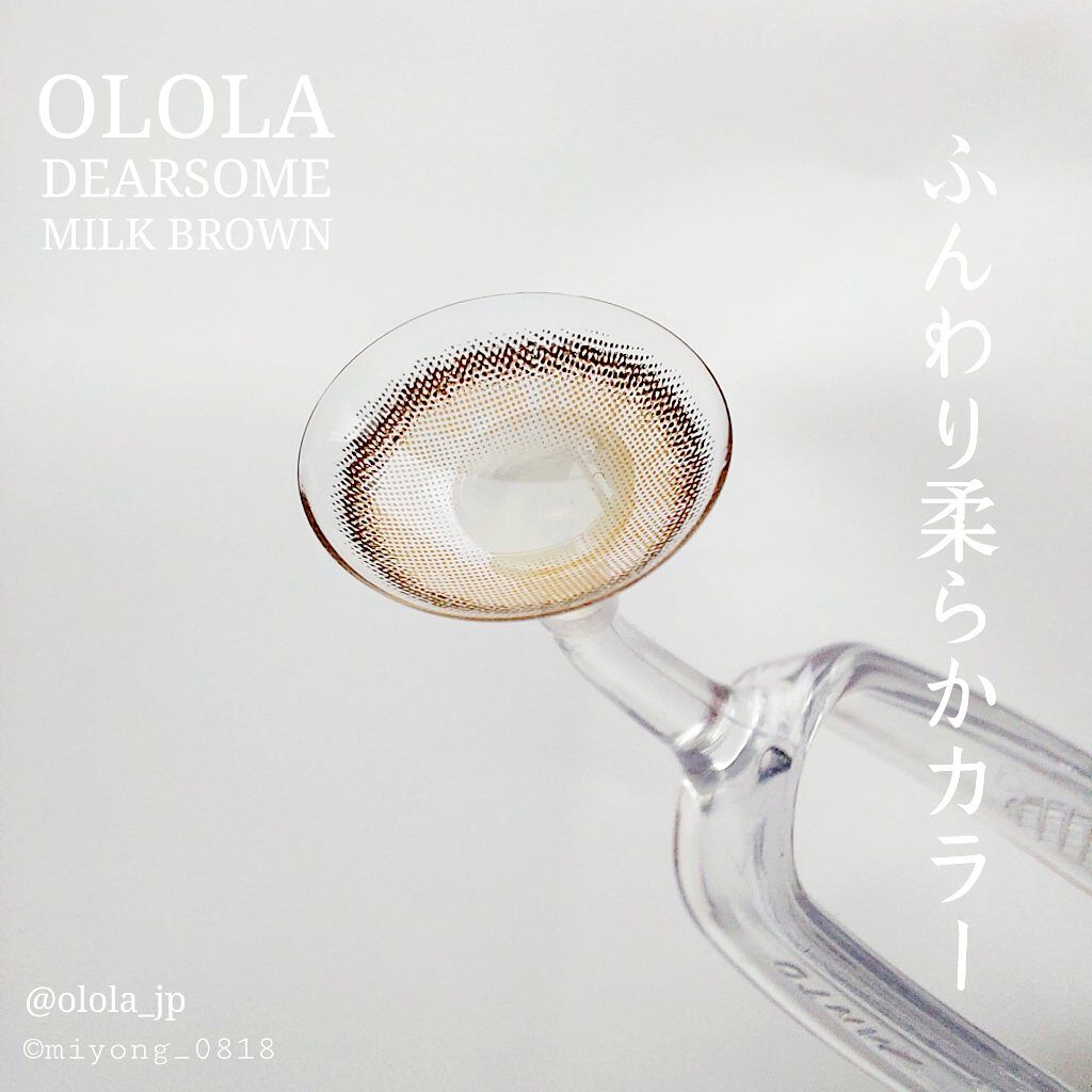 ディアサム(DearSome)/OLOLA/カラーコンタクトレンズを使ったクチコミ（2枚目）