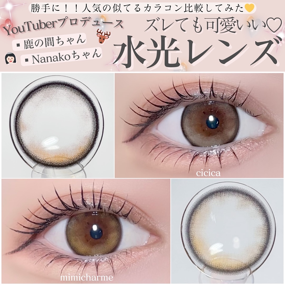 cicica 1day/cicica/ワンデー（１DAY）カラコンを使ったクチコミ（1枚目）