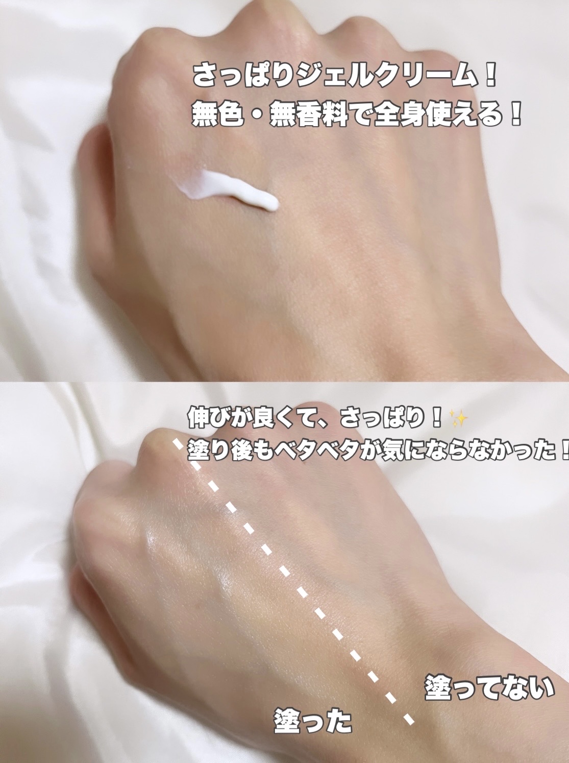 アリィー クロノビューティ ジェルUV EX/アリィー/日焼け止めジェルを使ったクチコミ（3枚目）