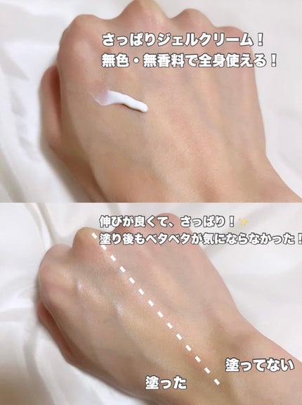アリィー クロノビューティ ジェルUV EX/アリィー/日焼け止めジェルを使ったクチコミ(3枚目)
