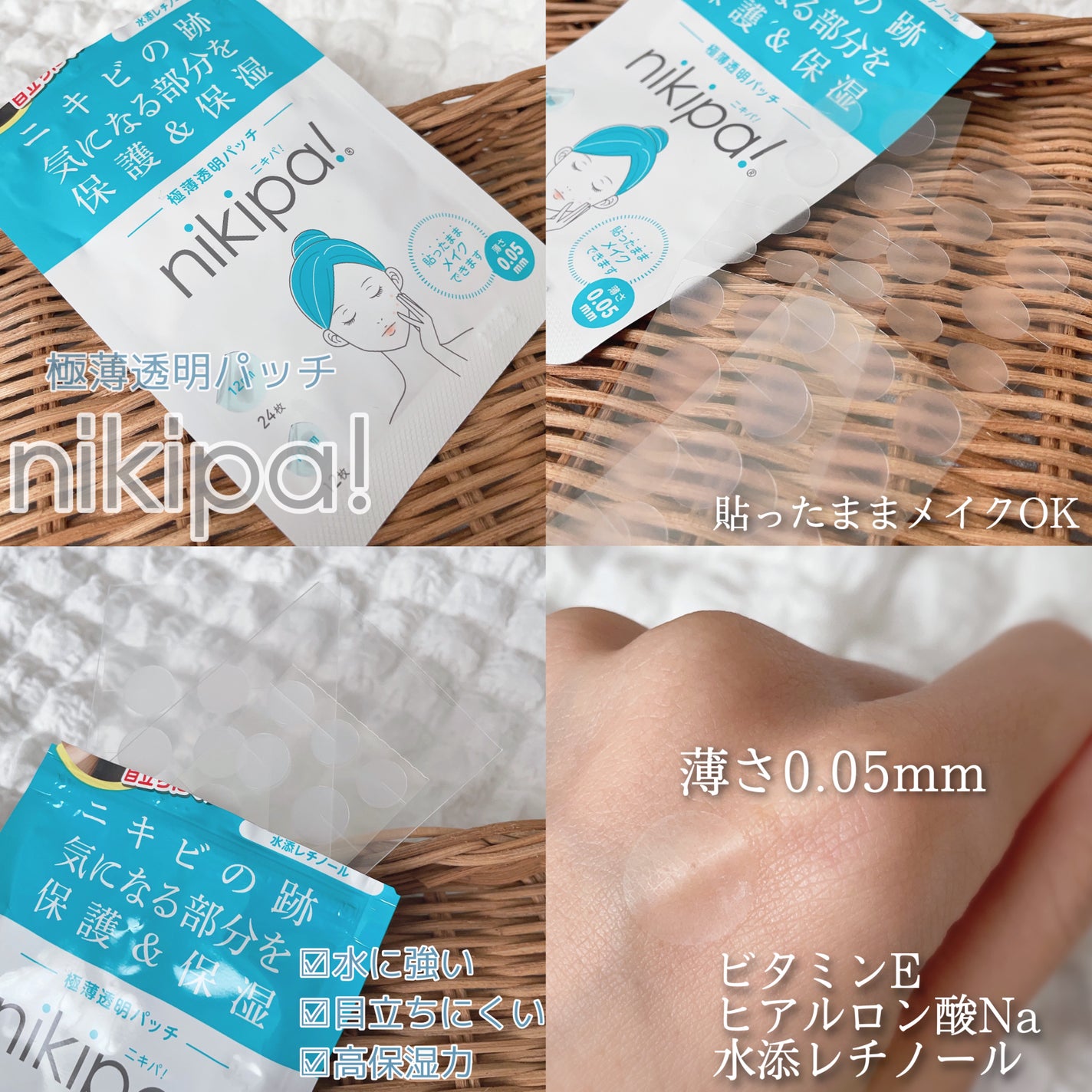 極薄透明パッチ nikipa!/金冠堂/にきびパッチを使ったクチコミ(2枚目)