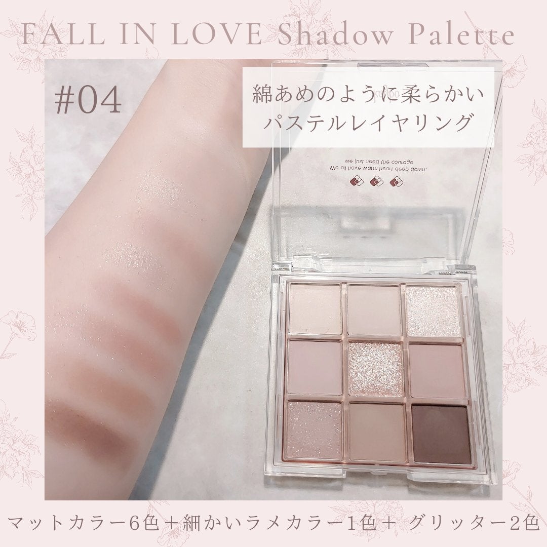 KEYBO FALL IN LOVE SHADOW PALETTE/keybo/アイシャドウパレットを使ったクチコミ(3枚目)