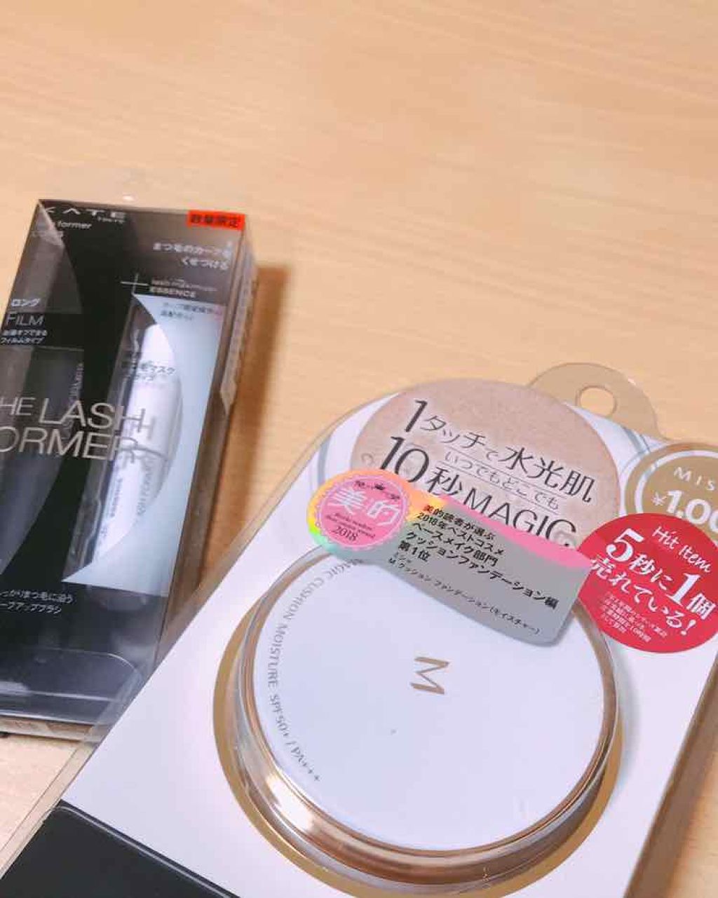 M クッション ファンデーション(モイスチャー)/MISSHA/クッションファンデーションを使ったクチコミ（2枚目）