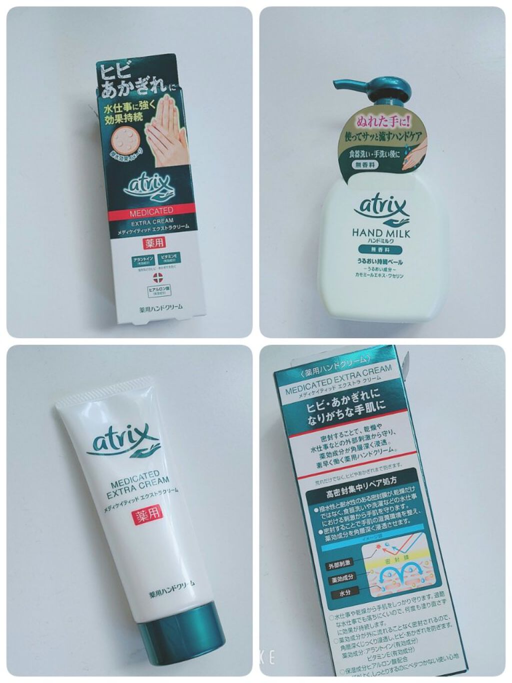 ハンドミルク シトラスハニーの香り/アトリックス/ハンドクリームを使ったクチコミ（1枚目）