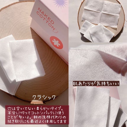 NAKED COTTON CLASSIC/White Rabbit/コットンを使ったクチコミ(4枚目)