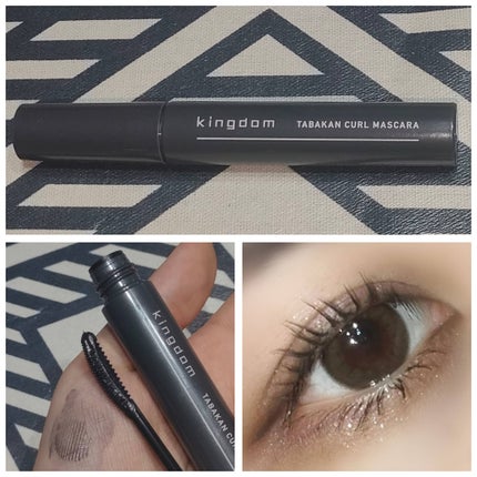 キングダム 束感カールマスカラ/キングダム/マスカラを使ったクチコミ(1枚目)