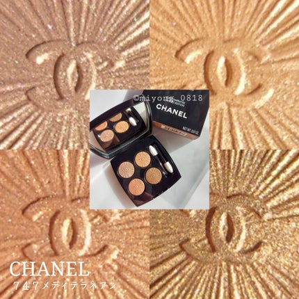 レ キャトル オンブル/CHANEL/アイシャドウパレットを使ったクチコミ(2枚目)