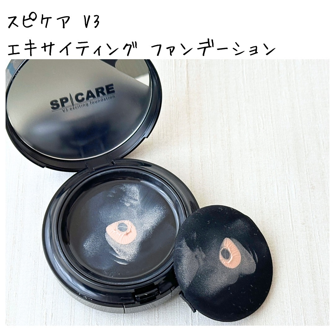 V3 エキサイティングファンデーション/SPICARE/クッションファンデーションを使ったクチコミ（2枚目）