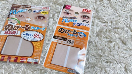 アイテープ(絆創膏タイプ、レギュラー、70枚)/DAISO/二重まぶた用アイテムを使ったクチコミ(1枚目)