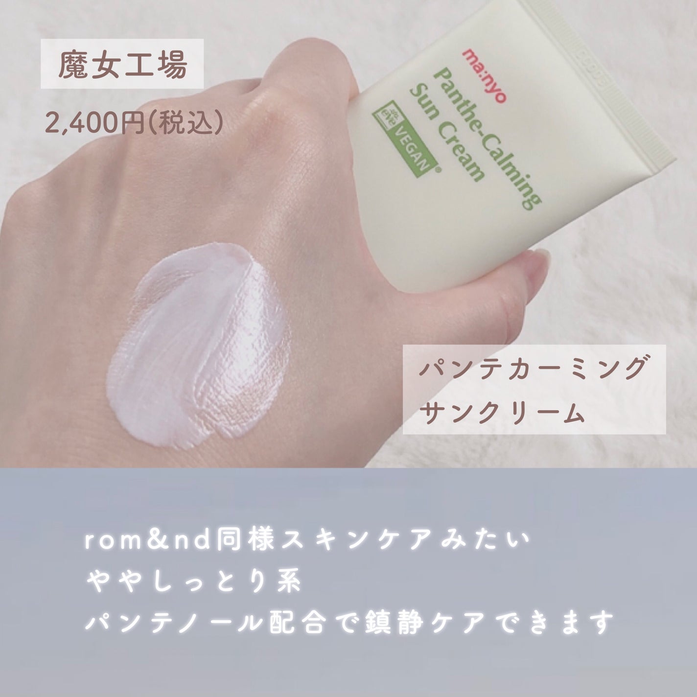 UV さらさらパーフェクトミルク /ビオレ/日焼け止めミルクを使ったクチコミ(7枚目)