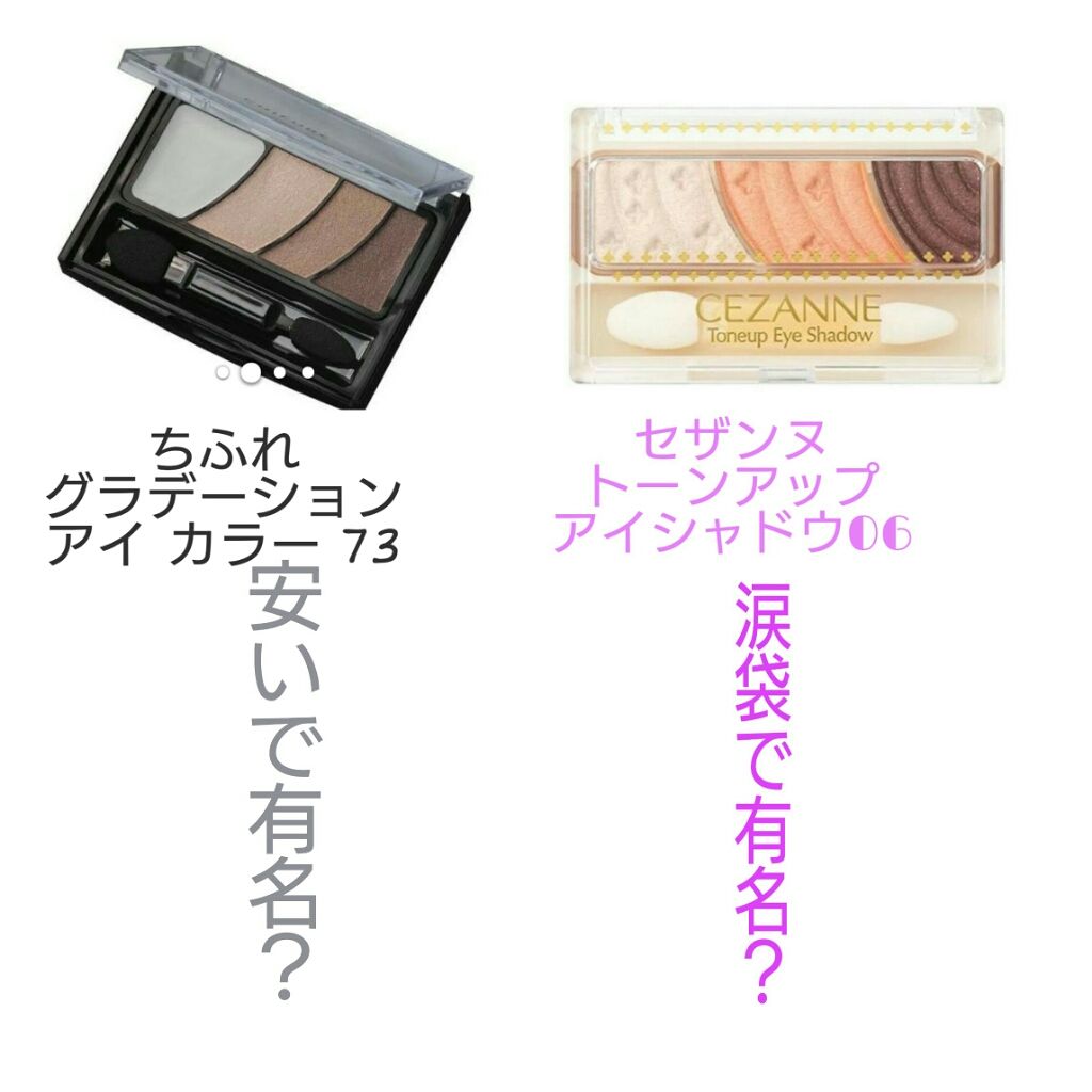 ナチュラル チークN/CEZANNE/パウダーチークを使ったクチコミ（3枚目）