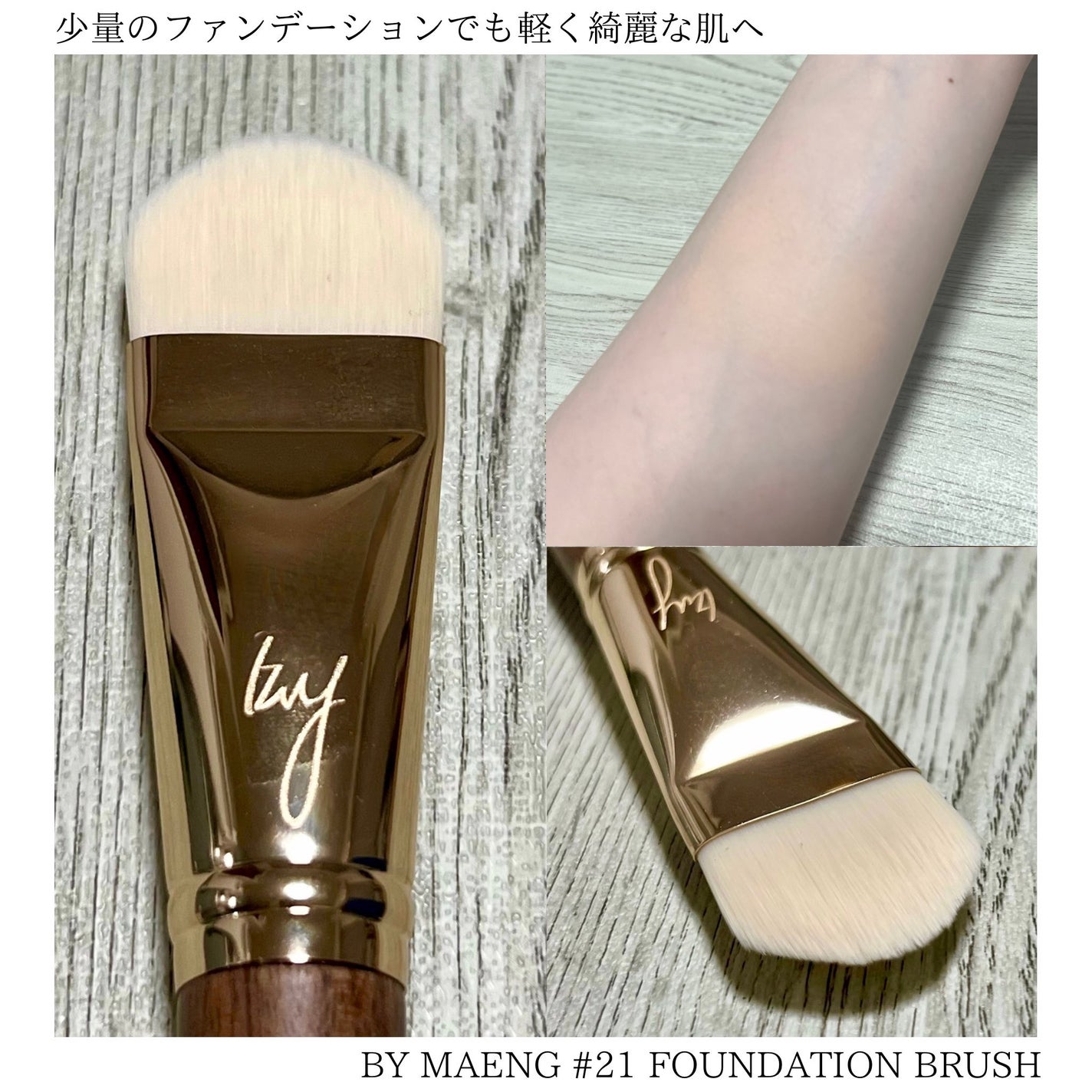 okhee 白玉ファンデーションブラシ/SOOA DOR/メイクブラシを使ったクチコミ(4枚目)