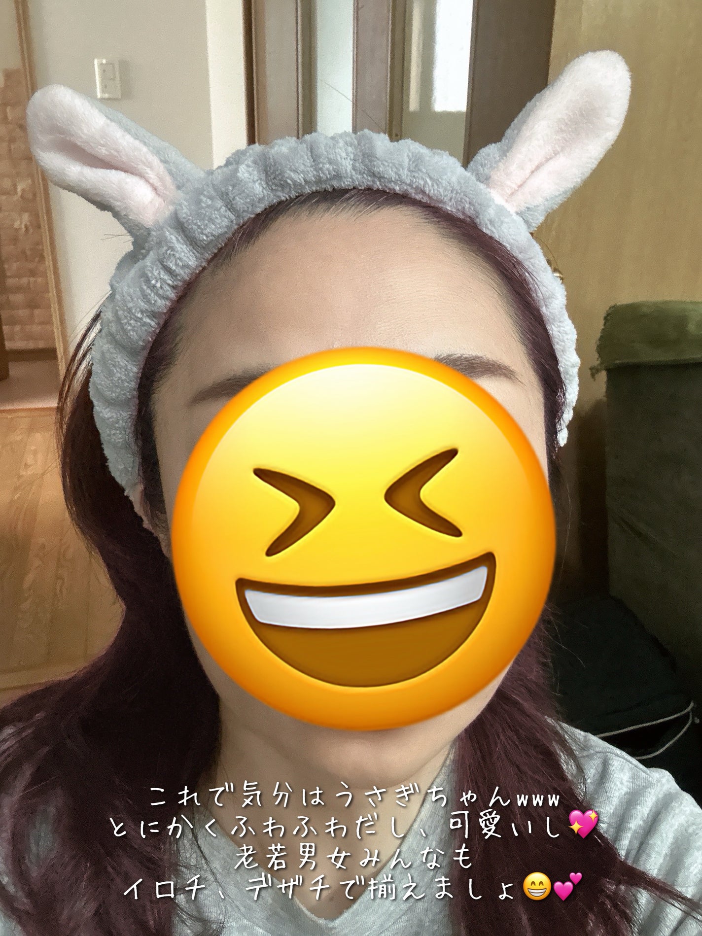 うさ耳ふわふわヘアバンド/DAISO/その他を使ったクチコミ(4枚目)