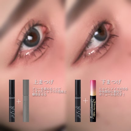 ロング&カールマスカラ アドバンストフィルム/ヒロインメイク/マスカラを使ったクチコミ(4枚目)