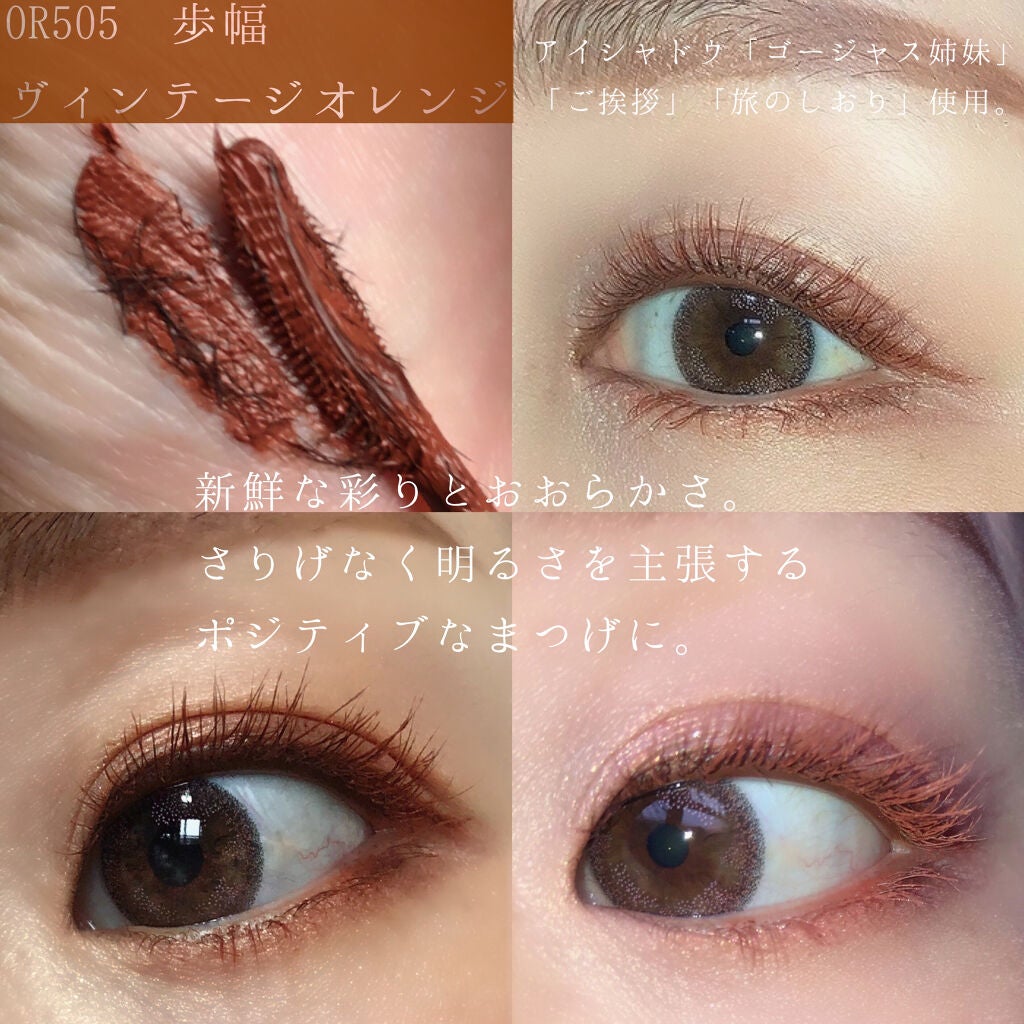 シャドーカスタマイズ/MAJOLICA MAJORCA/単色アイシャドウを使ったクチコミ(5枚目)