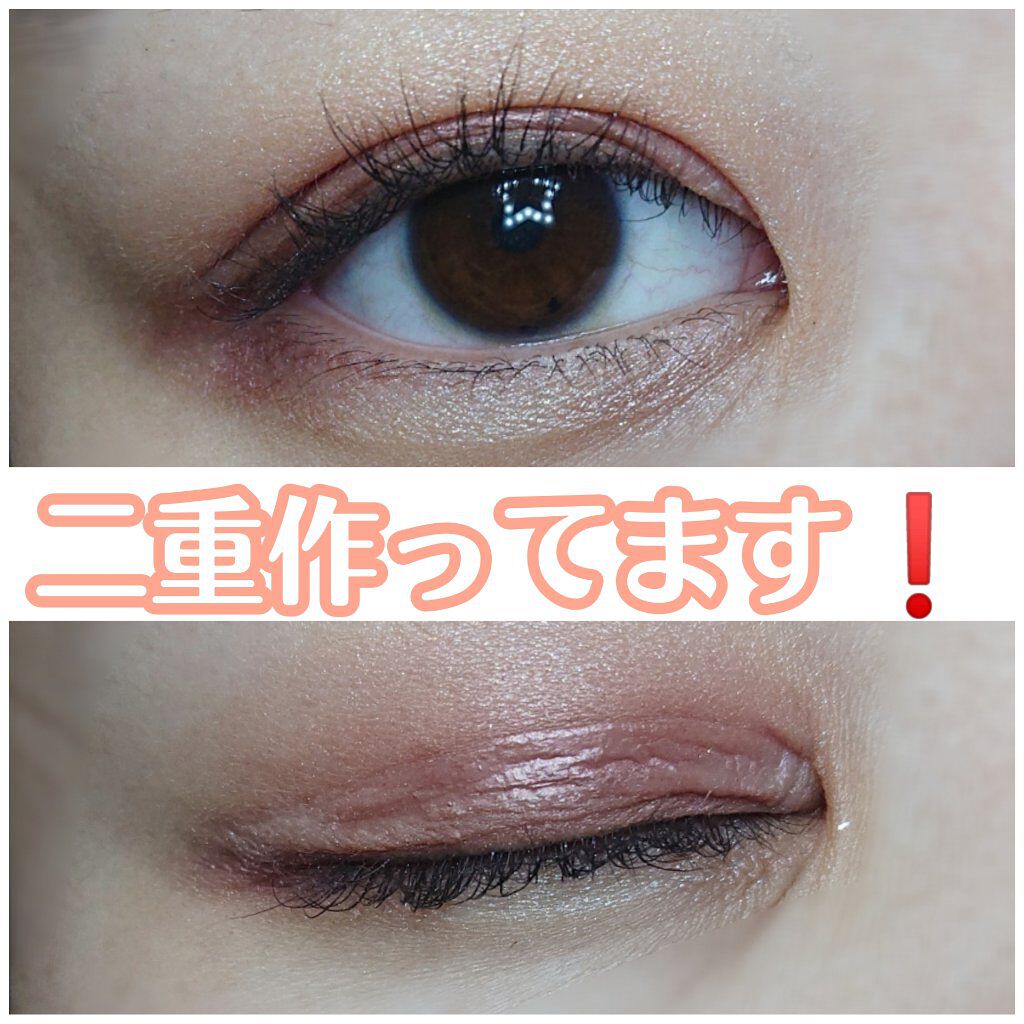 オリシキ アイリッドスキンフィルム		/D-UP/二重まぶた用アイテムを使ったクチコミ（1枚目）