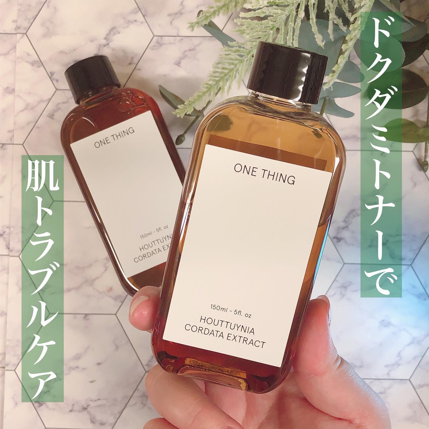 ドクダミ化粧水/ONE THING/化粧水を使ったクチコミ（1枚目）
