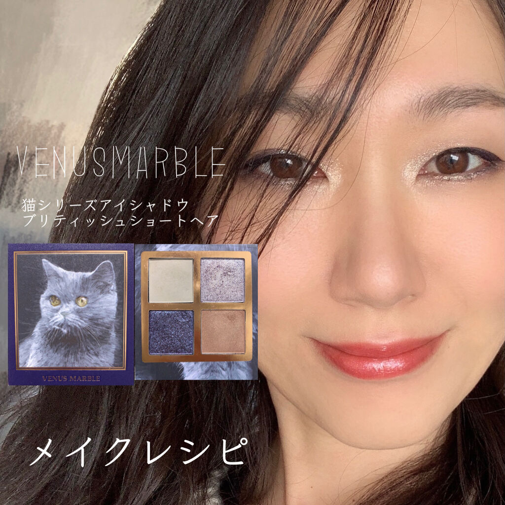 スキルレスライナー/LUMIURGLAS/リキッドアイライナーを使ったクチコミ（1枚目）