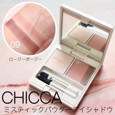 ミスティック パウダーアイシャドウ 09 ロージーポージー/CHICCA/アイシャドウパレットを使ったクチコミ（1枚目）