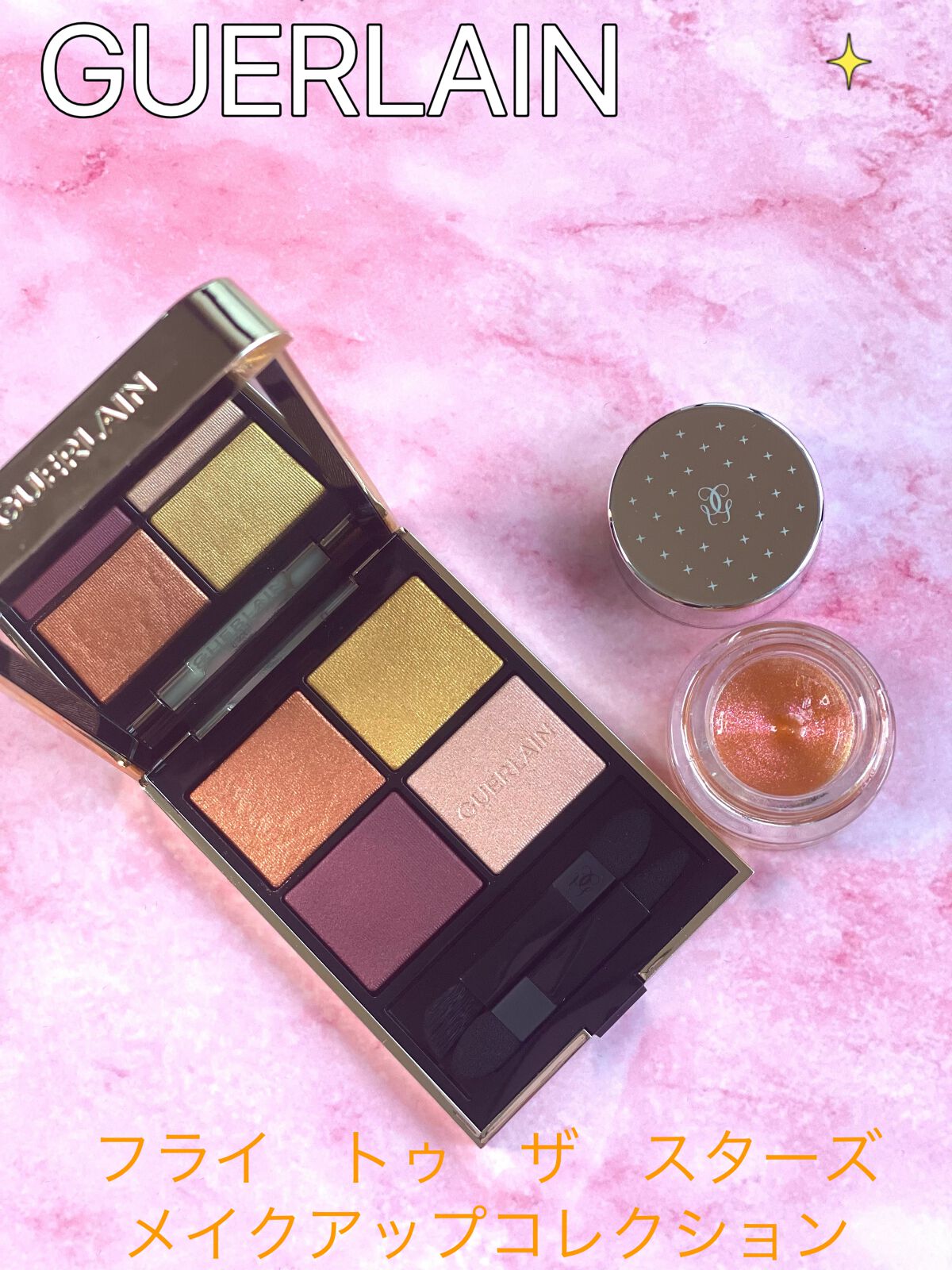 ミラーエフェクト ジェルグロス/GUERLAIN/リップグロスを使ったクチコミ（1枚目）