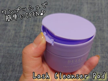 Belle Lash Cleanser Padのクチコミ「小さくても大活躍！お値段もリーズナブルでリピ買い必須な、クレンジングパッドをご紹介します👋

.....」（3枚目）