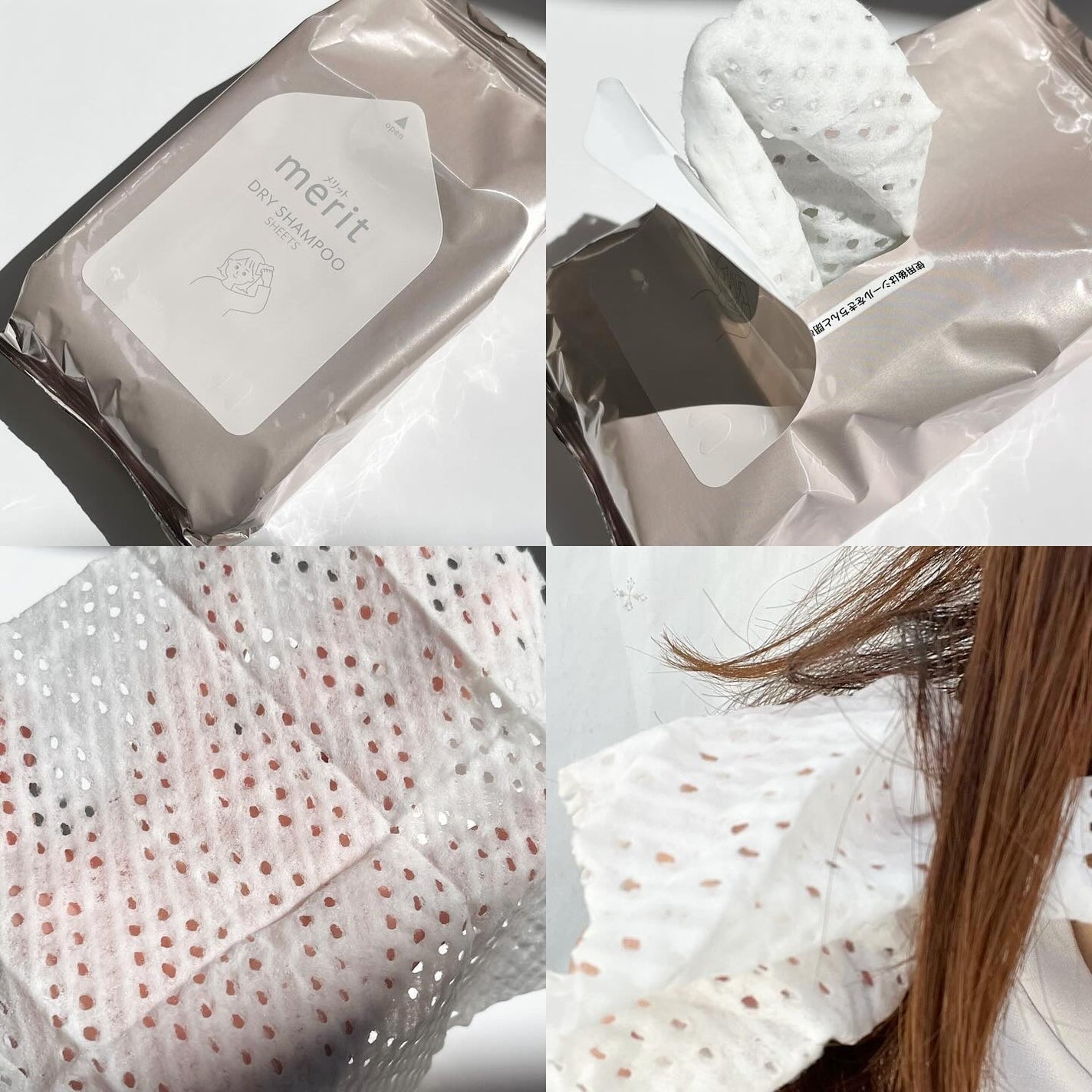 メリット ドライシャンプーシート すっきり爽快タイプ/メリット/ドライシャンプーを使ったクチコミ(5枚目)