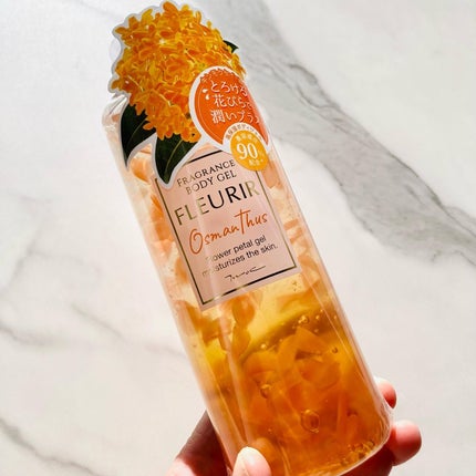 フルリールボディジェル オスマンサス/MOC/ボディローションを使ったクチコミ(5枚目)