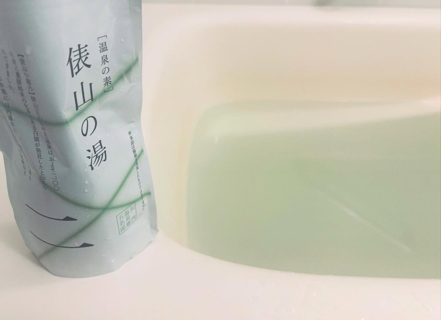 chiekotan on LIPS 「温泉の素 俵山(たわらやま)温泉の湯@genkino_sato..」(2枚目)
