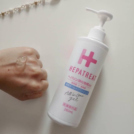 ヘパトリート 薬用オールインワンジェル /ゼトックスタイル/オールインワン化粧品を使ったクチコミ(3枚目)