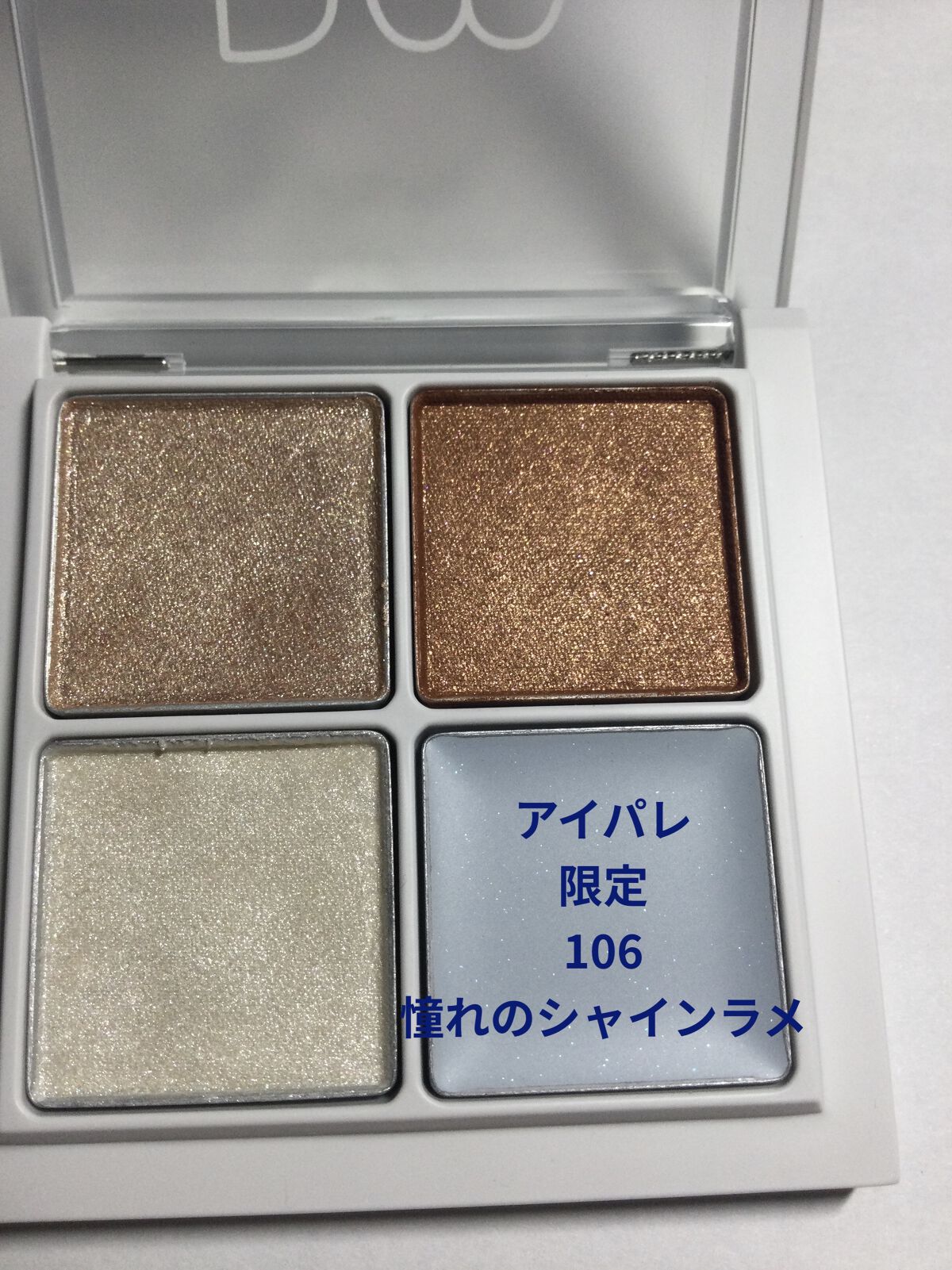 THE アイパレR/b idol/アイシャドウパレットを使ったクチコミ（1枚目）