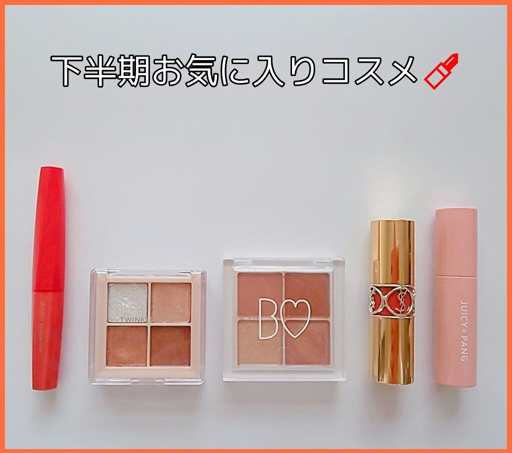 ルージュ ヴォリュプテ シャイン/YVES SAINT LAURENT BEAUTE/口紅を使ったクチコミ（1枚目）