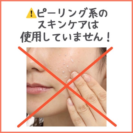 my's パーソナライズセラム/my's/美容液を使ったクチコミ(2枚目)