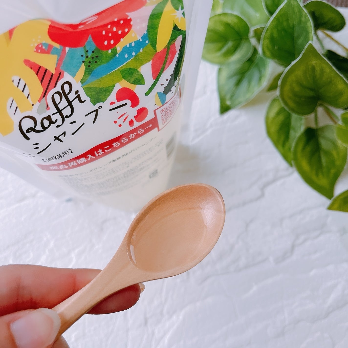 Raffi シャンプー / トリートメント/Raffi(ラフィー)/市販シャンプーを使ったクチコミ(2枚目)