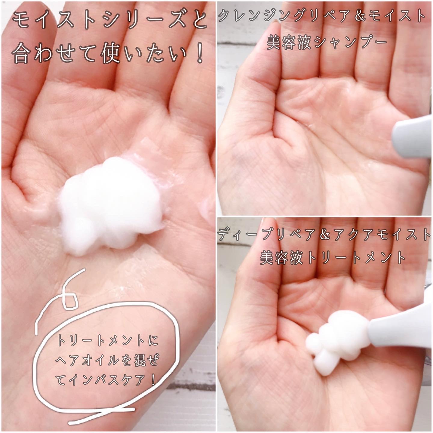 ハイドロポーション 美容液ヘアオイル（アクアホワイトフローラルの香り）/エイトザタラソ/ヘアオイルを使ったクチコミ（3枚目）