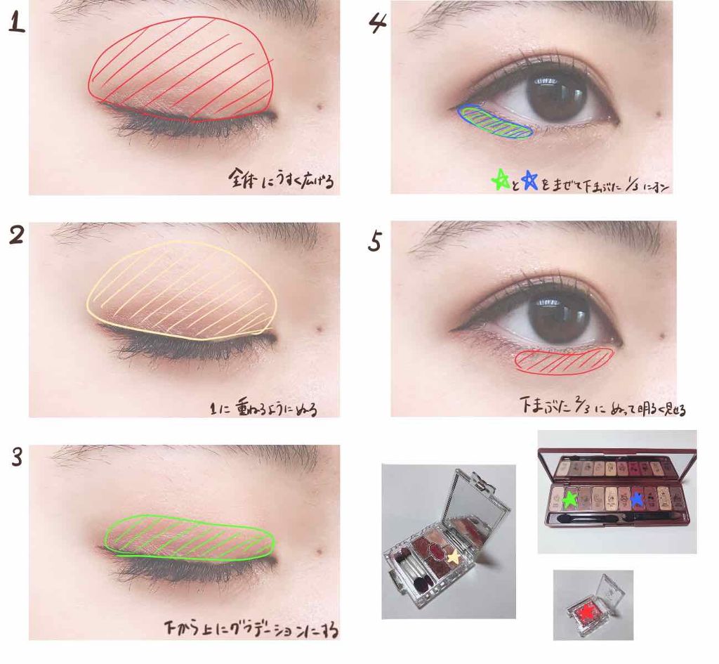 プレイカラー アイシャドウ/ETUDE/アイシャドウパレットを使ったクチコミ（2枚目）