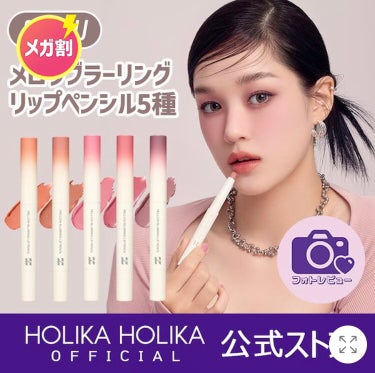 ホリカホリカ マイフェイブシャドウパレット（4カラー） #05 MERRY/HOLIKA HOLIKA/アイシャドウパレットを使ったクチコミ（2枚目）