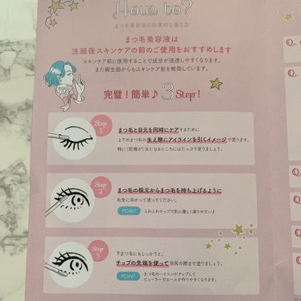 柴犬コスメ🐶 on LIPS 「こんにちは(*Ü*)ノ⚠️5.6枚目に目元の画像があります今日..」(7枚目)