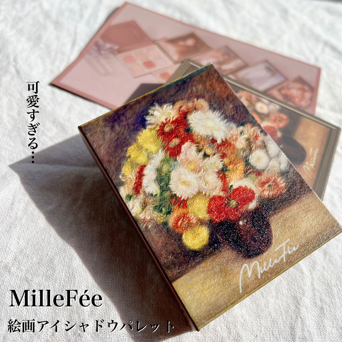 絵画アイシャドウパレット/MilleFée/アイシャドウパレットを使ったクチコミ（2枚目）