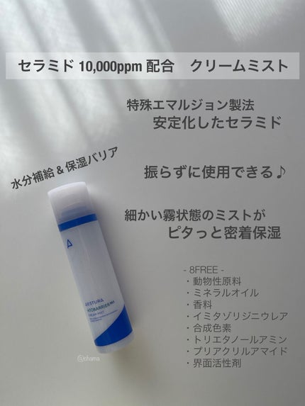 アトバリア365クリーム/AESTURA/フェイスクリームを使ったクチコミ(6枚目)