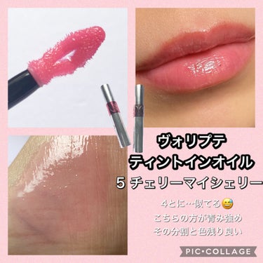 ルージュ ヴォリュプテ シャイン/YVES SAINT LAURENT BEAUTE/口紅を使ったクチコミ（8枚目）