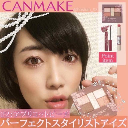 クイックラッシュカーラー/キャンメイク/マスカラ下地を使ったクチコミ(6枚目)