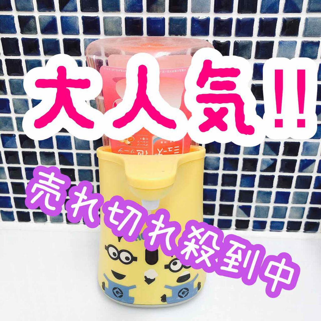 ノータッチ泡ハンドソープ(グレープフルーツの香り)/ミューズ/ハンドソープを使ったクチコミ(1枚目)